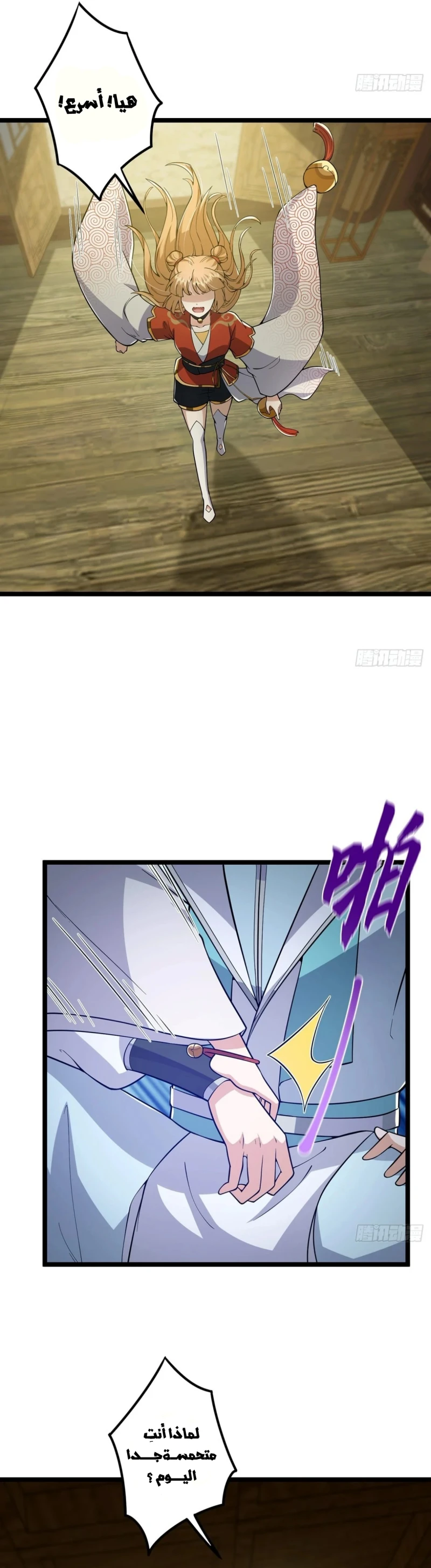 Chapter Image 4