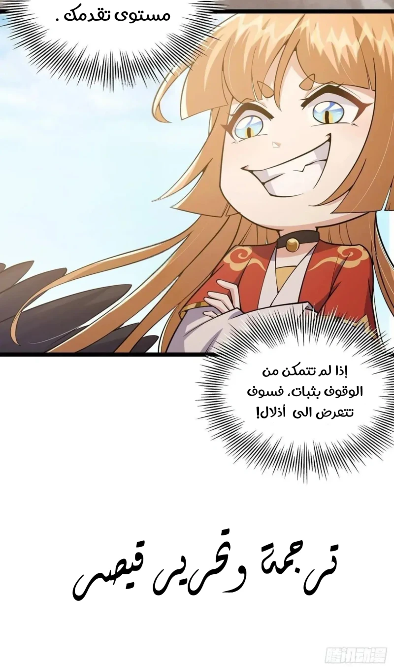 Chapter Image 24