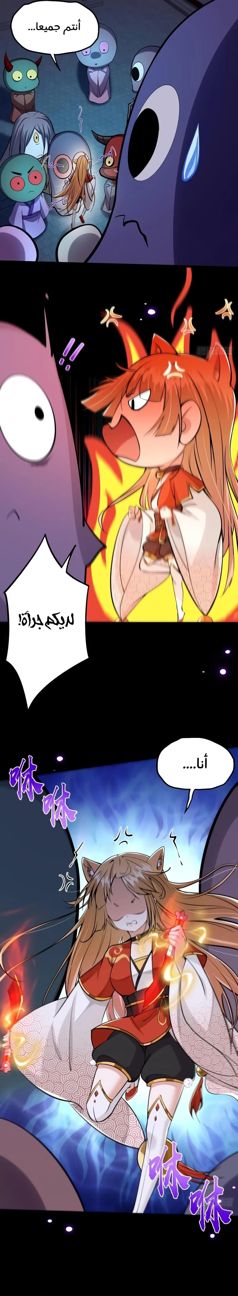 Chapter Image 10