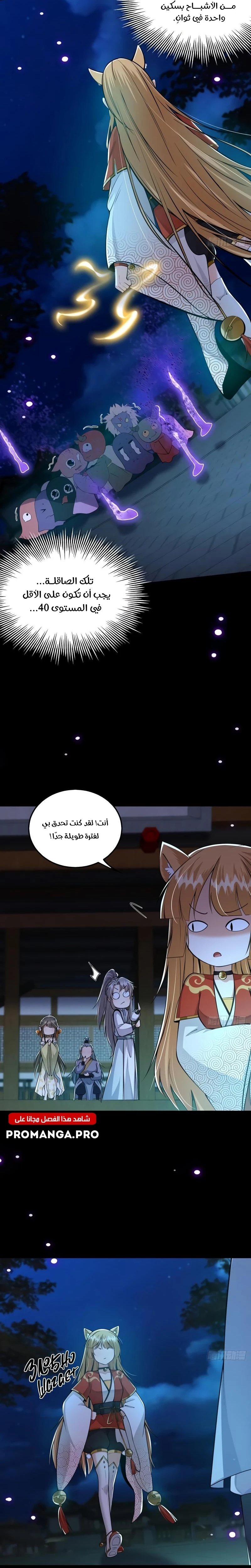Chapter Image 12
