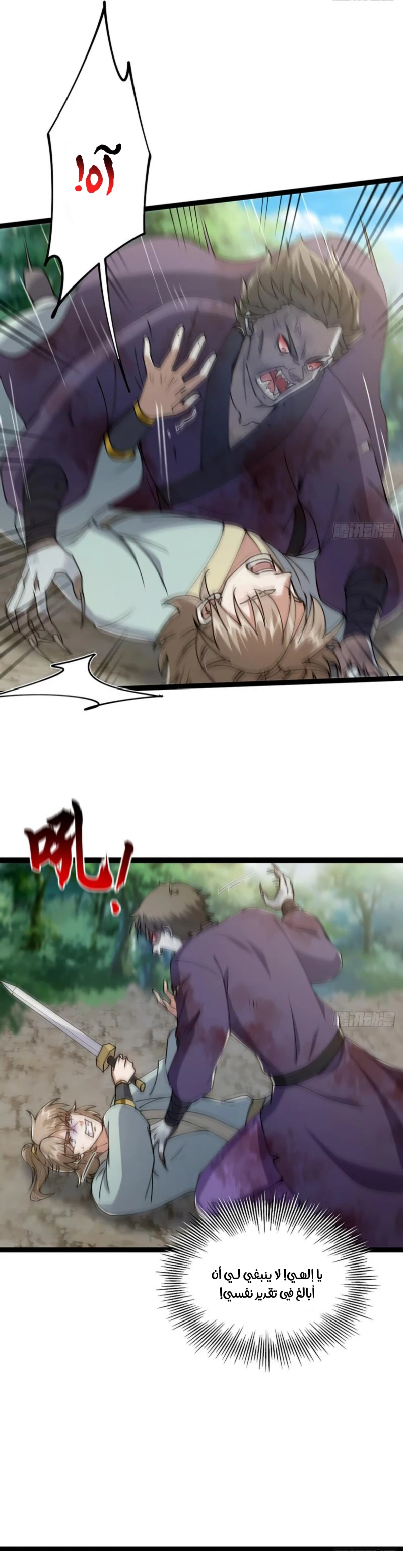 Chapter Image 4