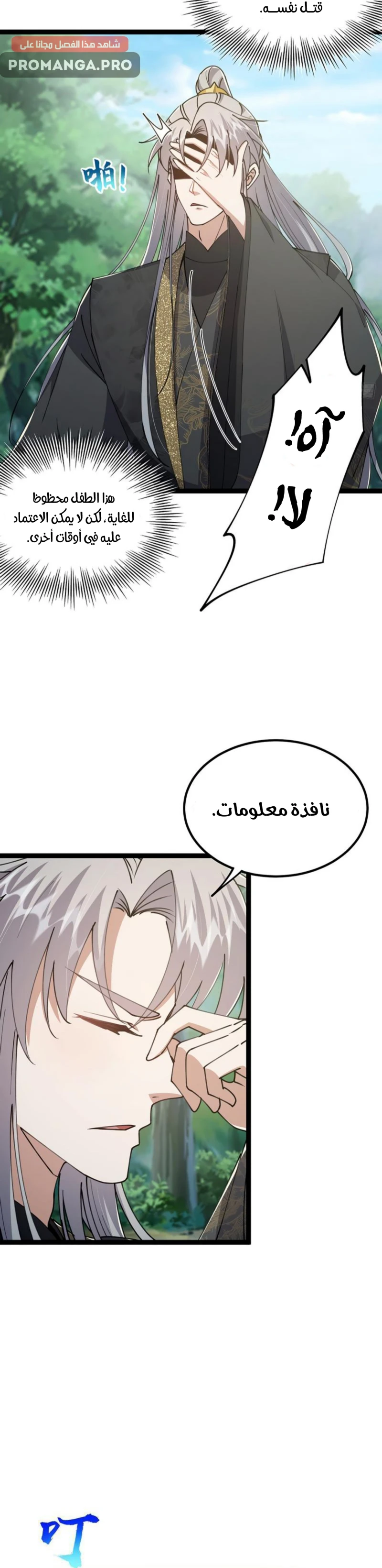 Chapter Image 12