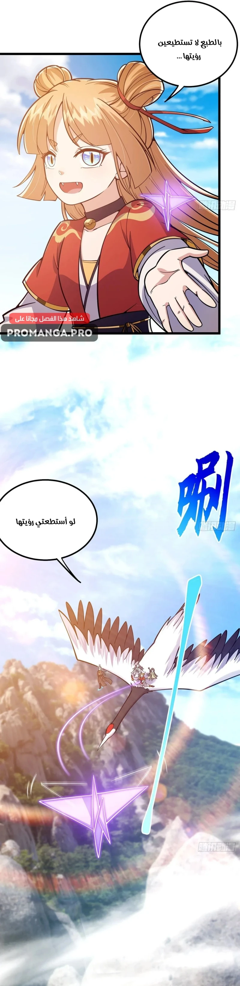 Chapter Image 12