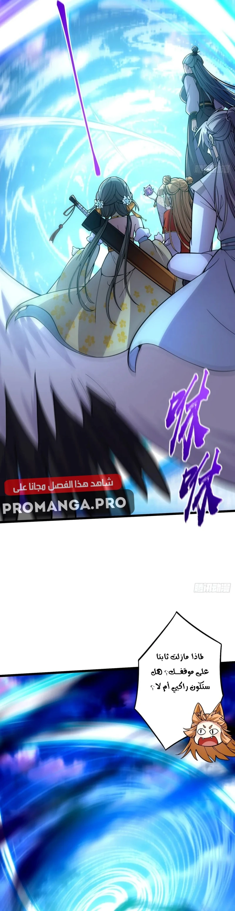 Chapter Image 16