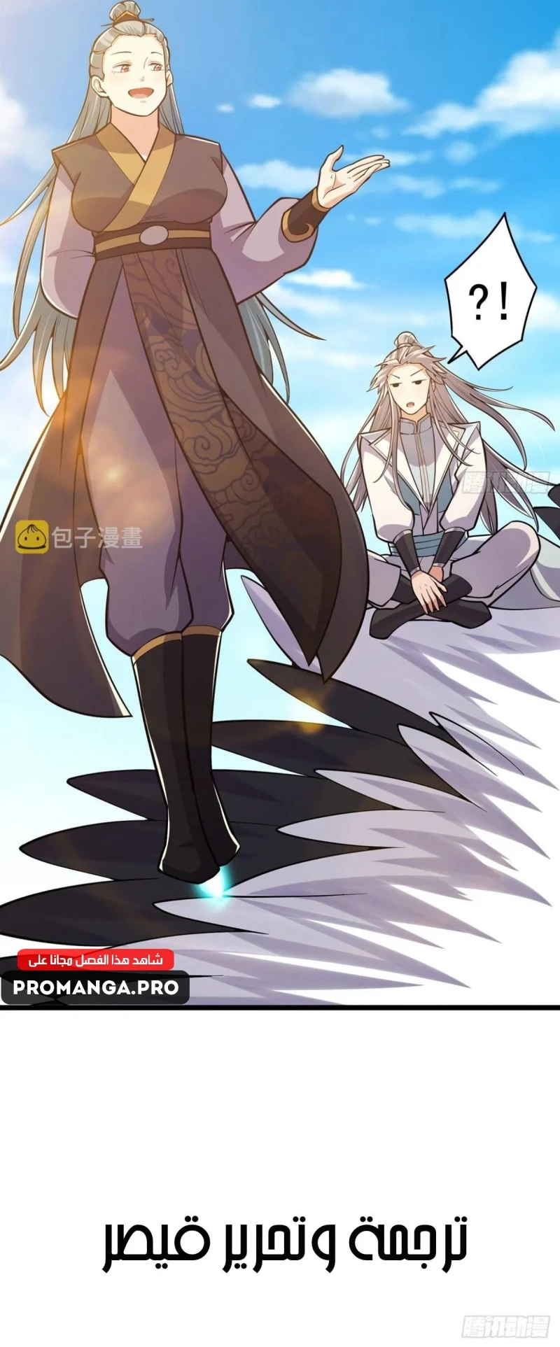 Chapter Image 24