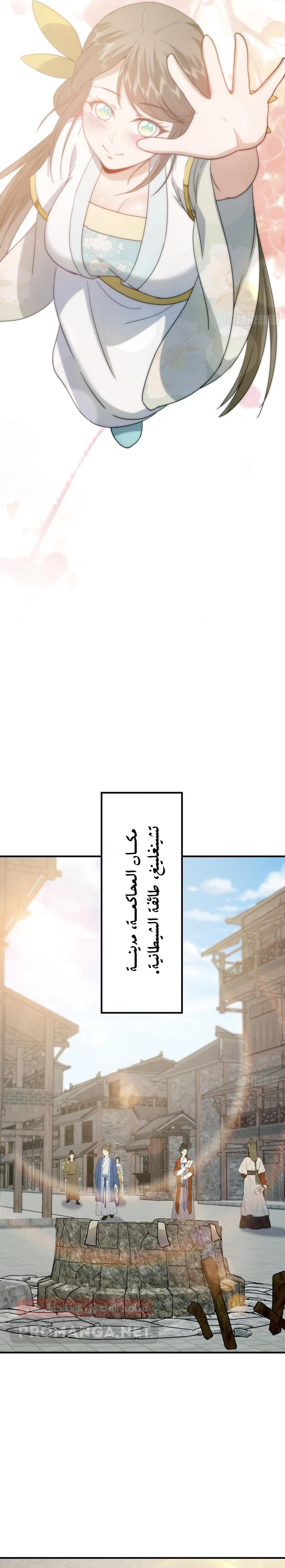 Chapter Image 13