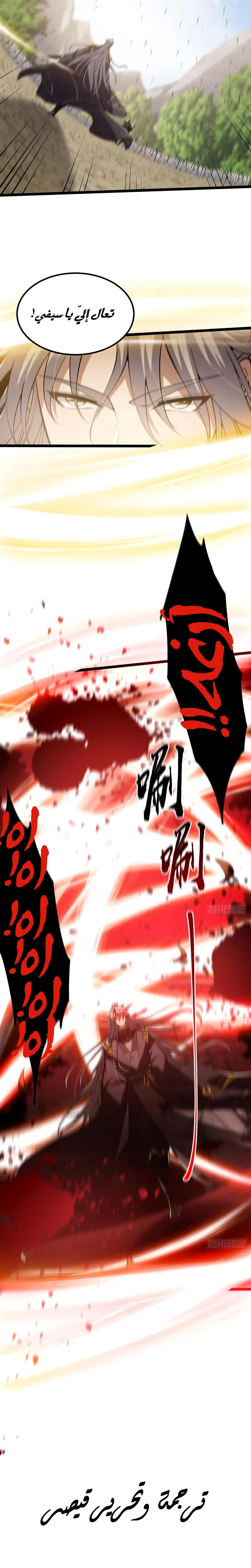 Chapter Image 12