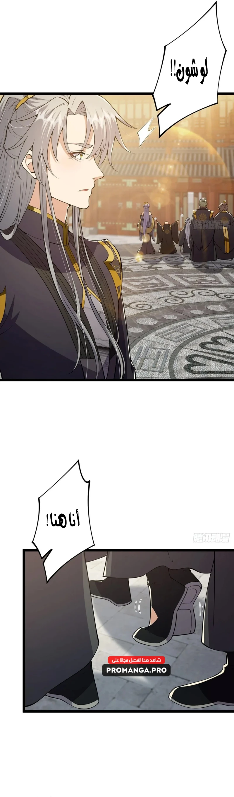 Chapter Image 3
