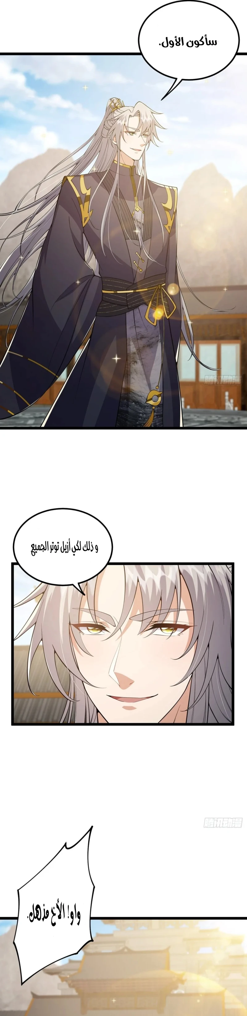 Chapter Image 10