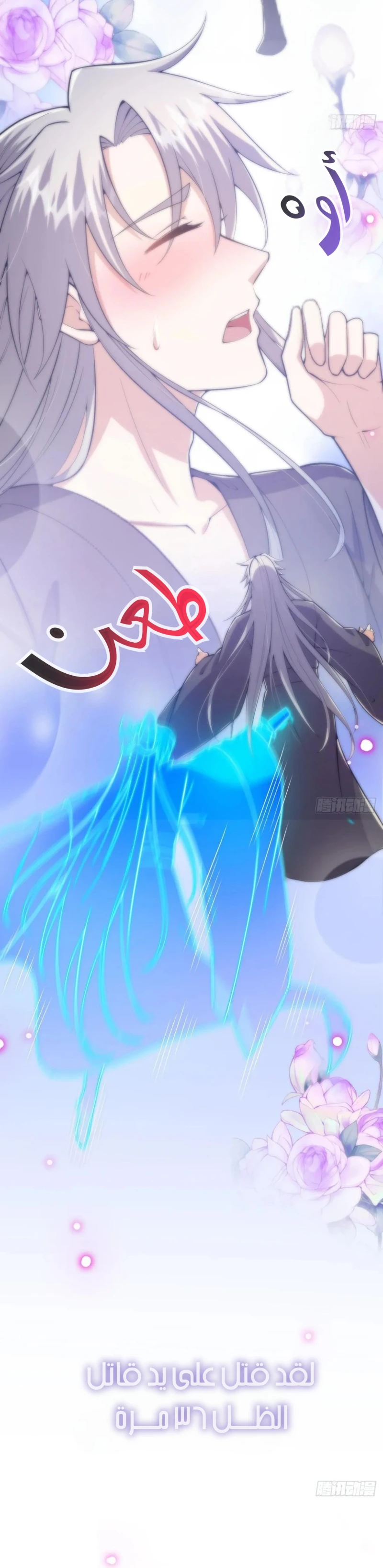 Chapter Image 6
