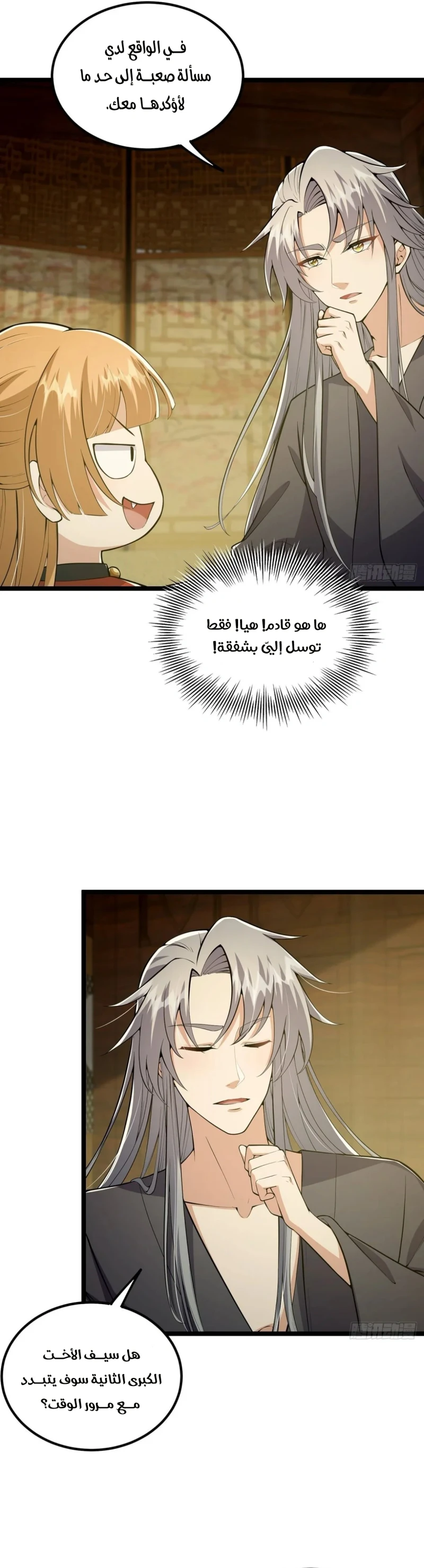 Chapter Image 13