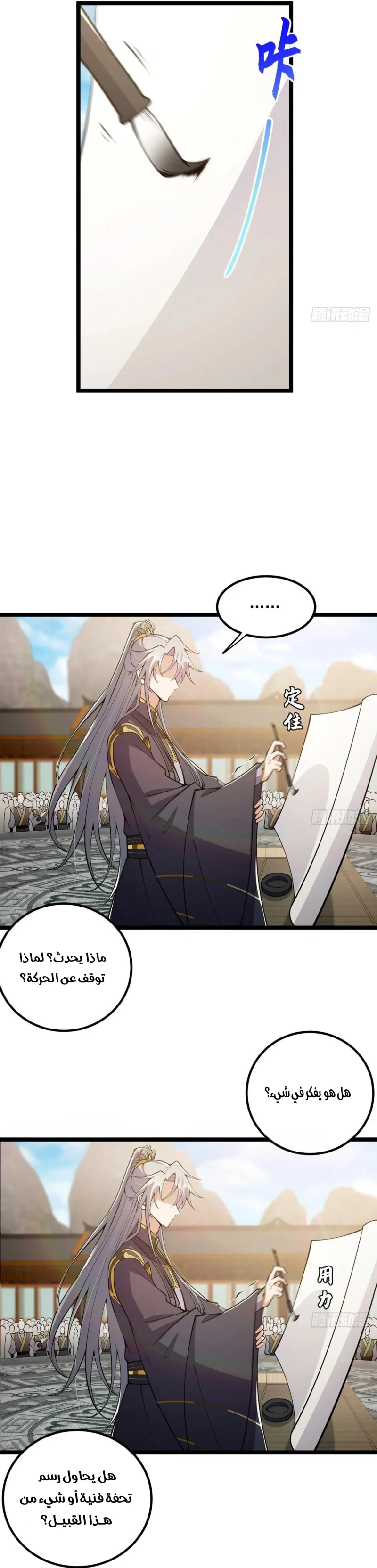 Chapter Image 4