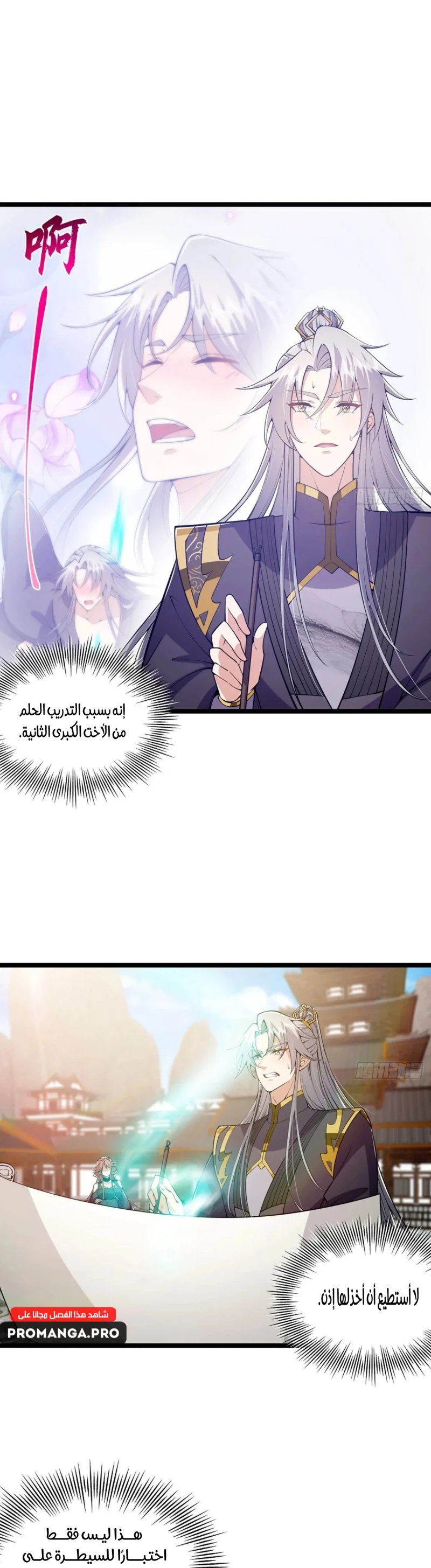Chapter Image 10