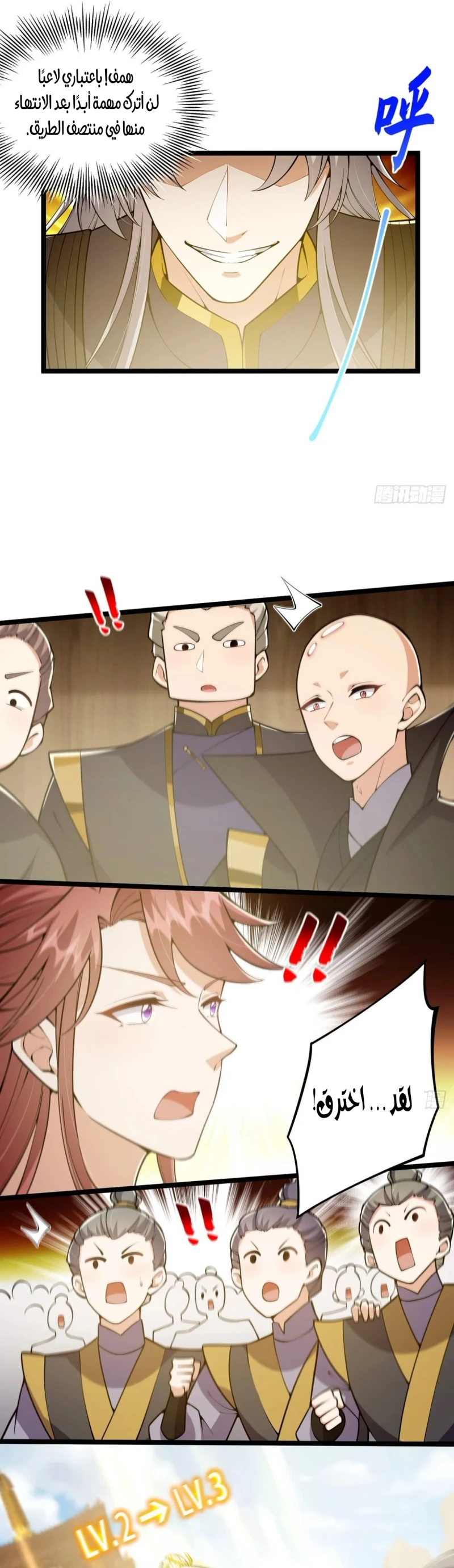 Chapter Image 13