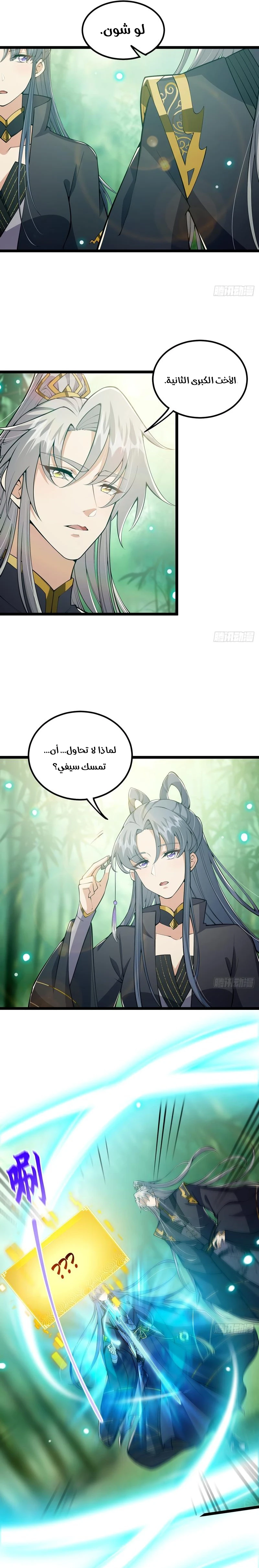 Chapter Image 10
