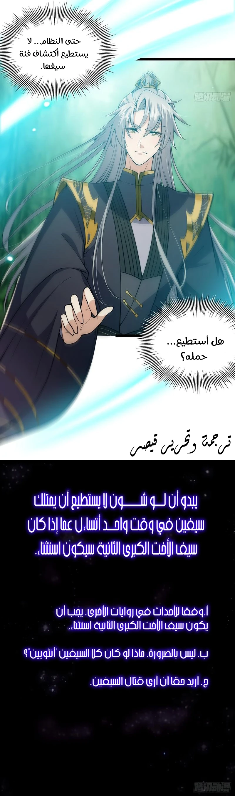 Chapter Image 11