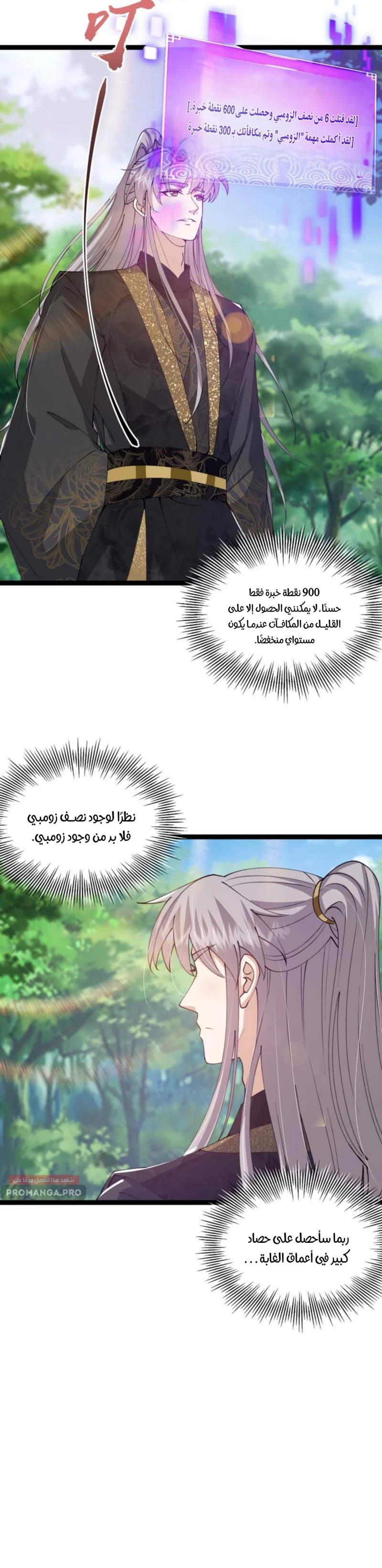 Chapter Image 5