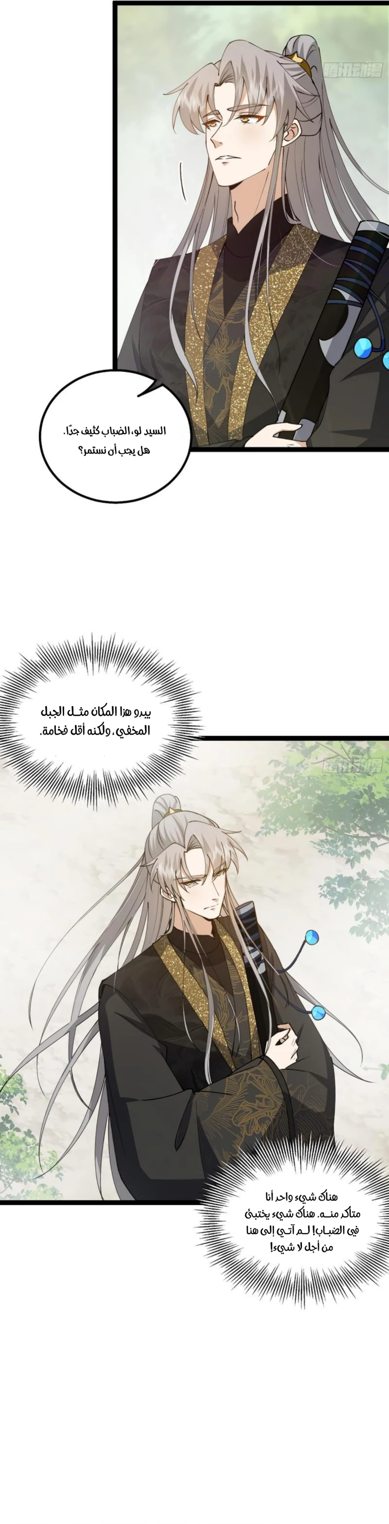 Chapter Image 16