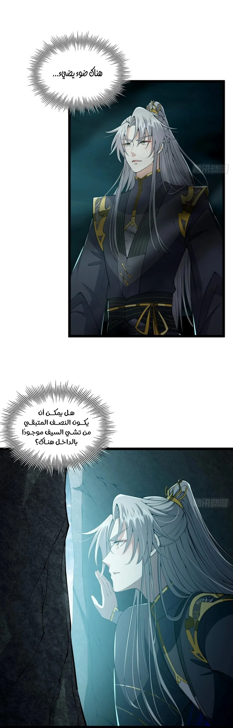Chapter Image 19