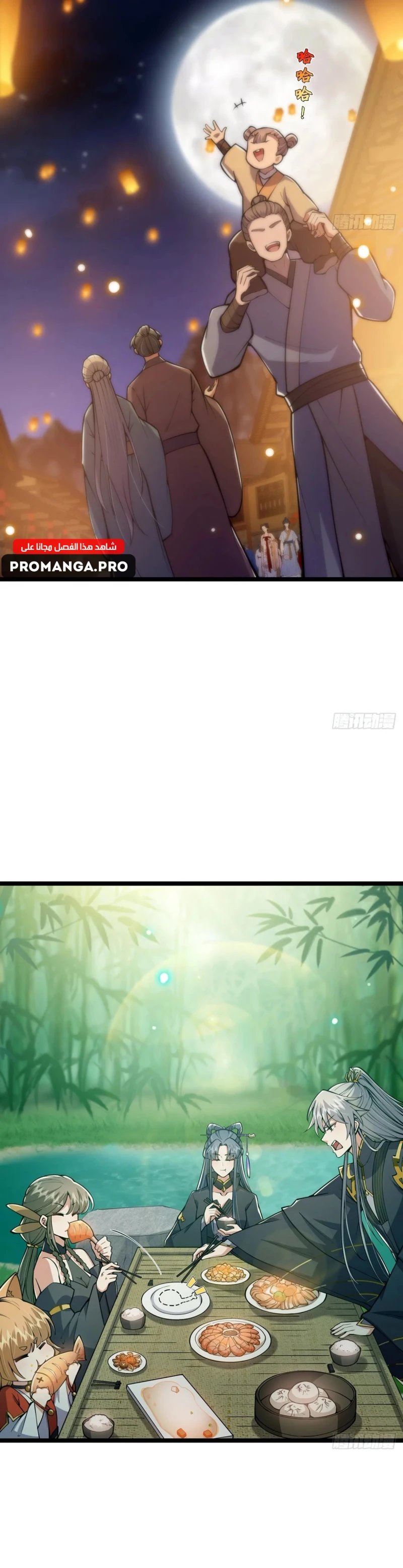 Chapter Image 10