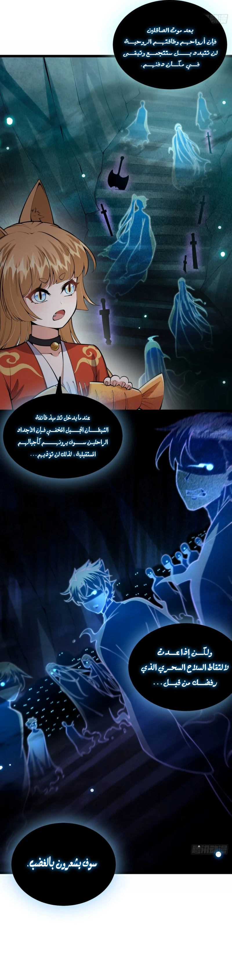 Chapter Image 12