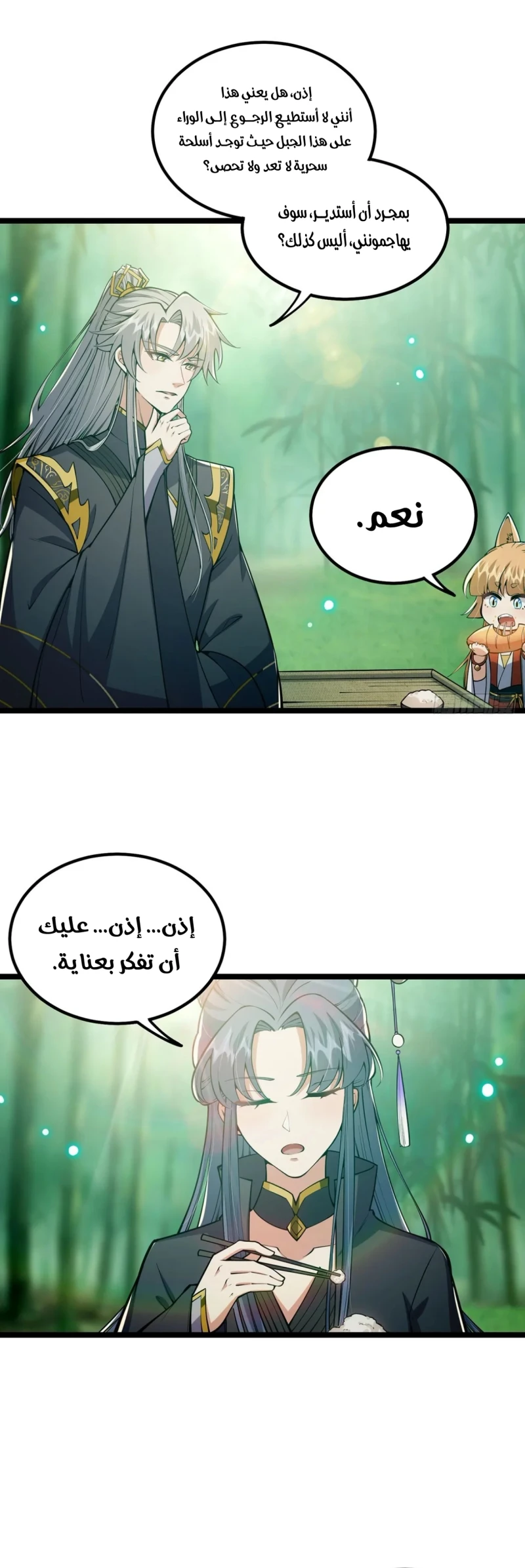 Chapter Image 13