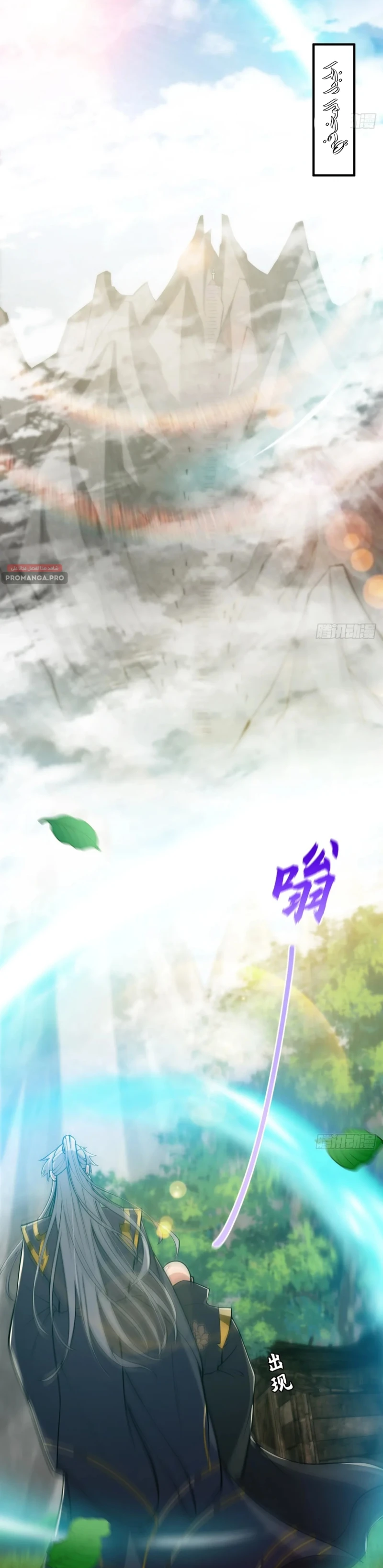 Chapter Image 18