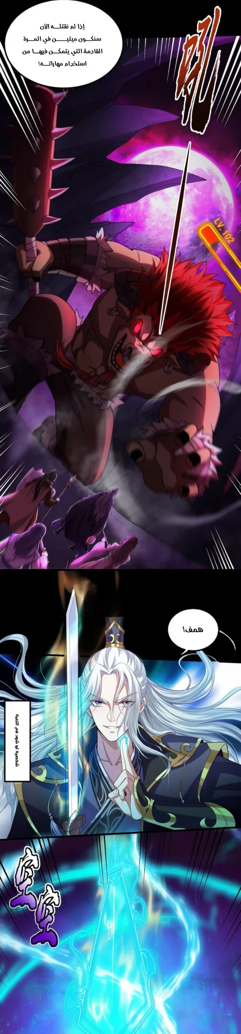 Chapter Image 3