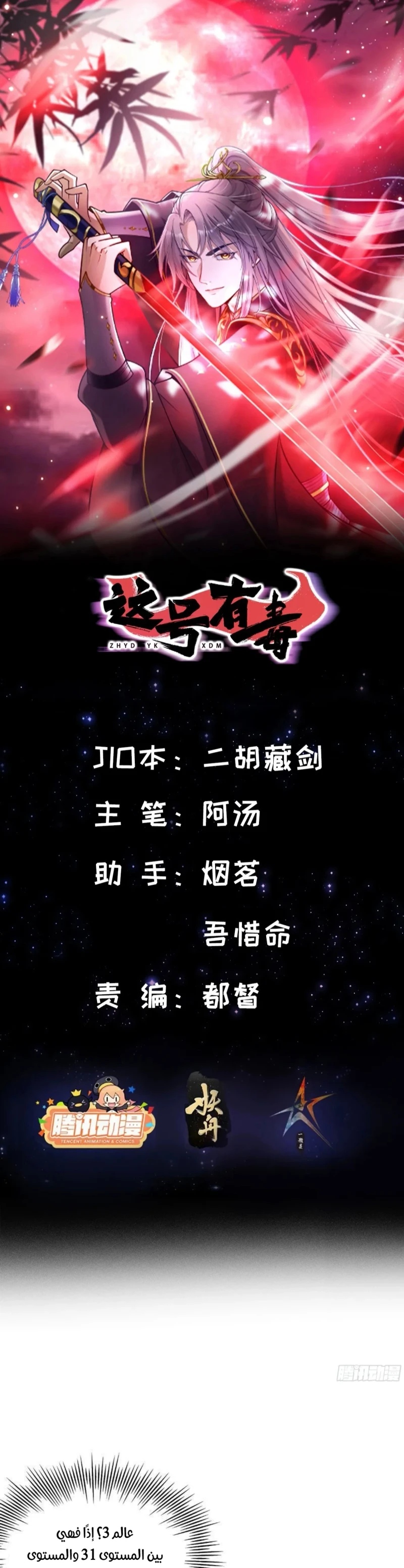 Chapter Image 1