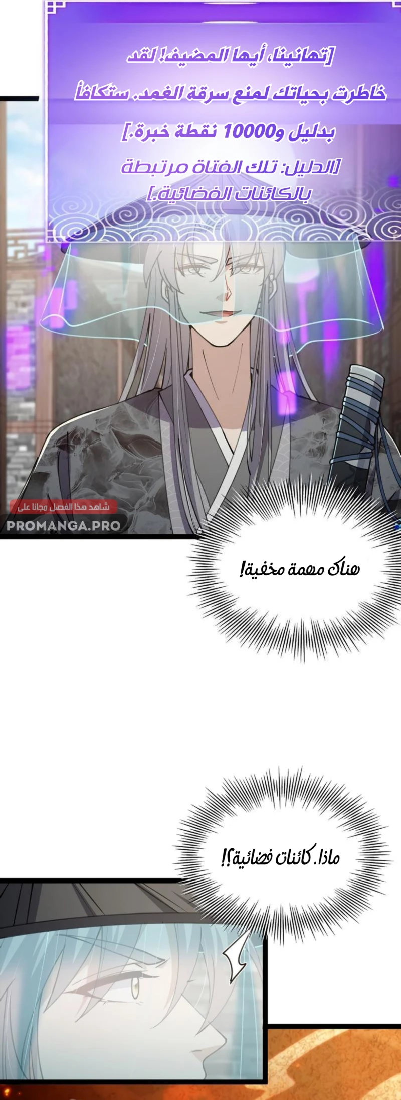 Chapter Image 15