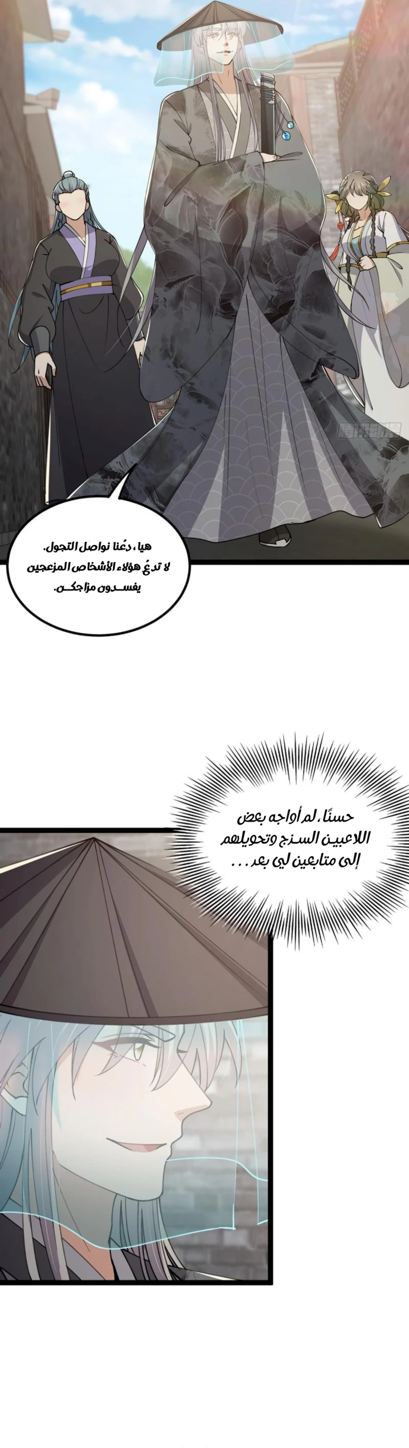 Chapter Image 19