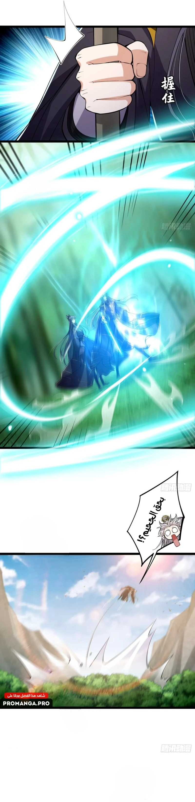 Chapter Image 2