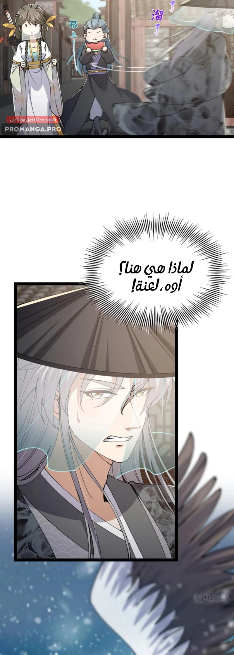 Chapter Image 4