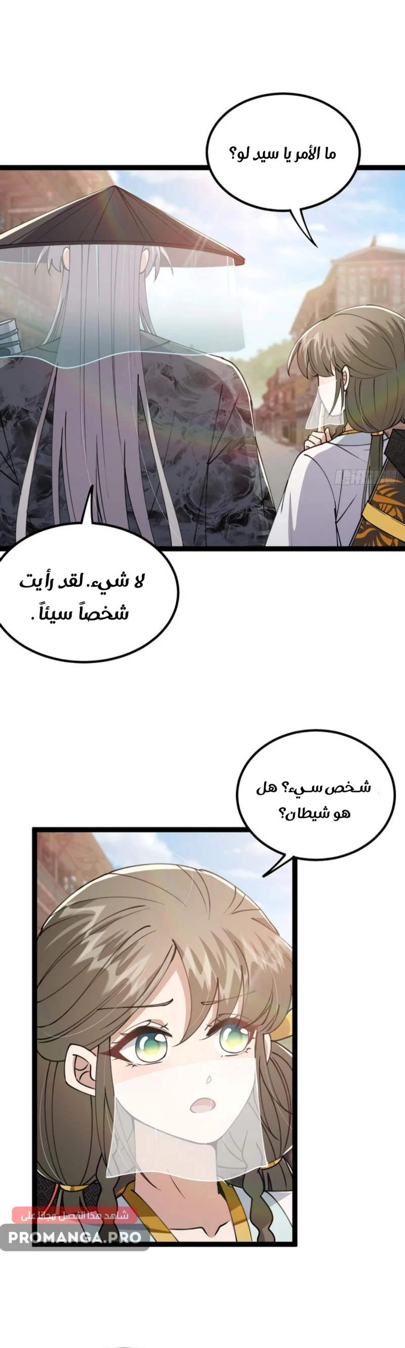 Chapter Image 9