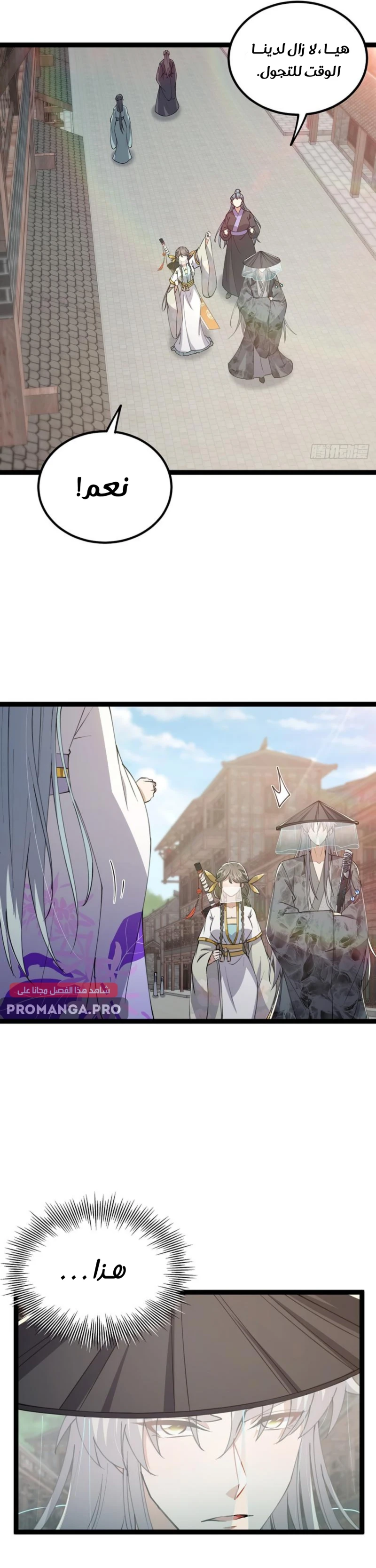 Chapter Image 13