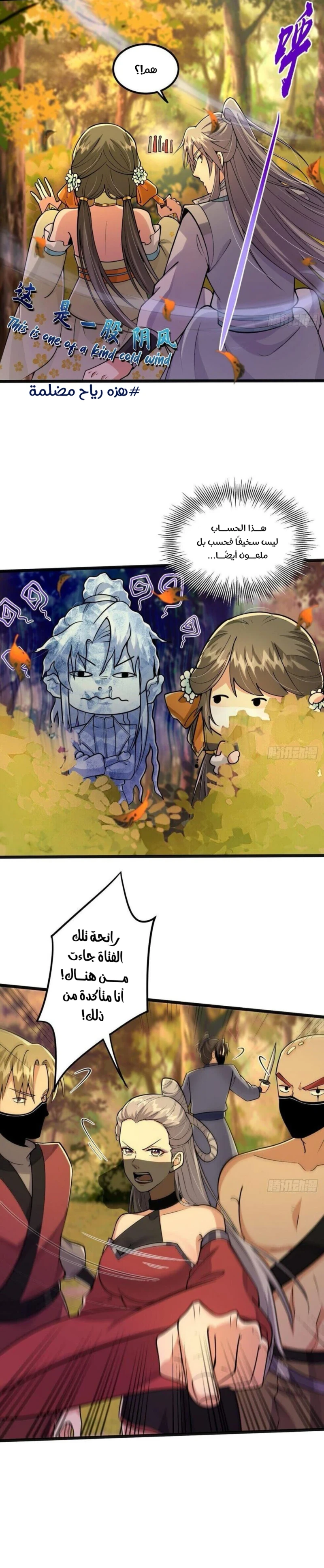 Chapter Image 6
