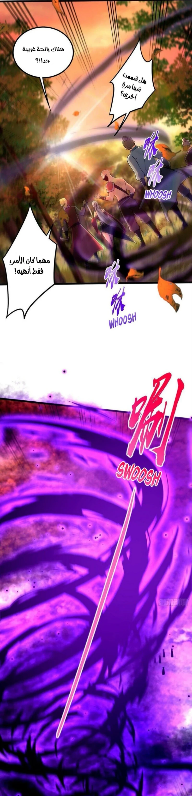 Chapter Image 9