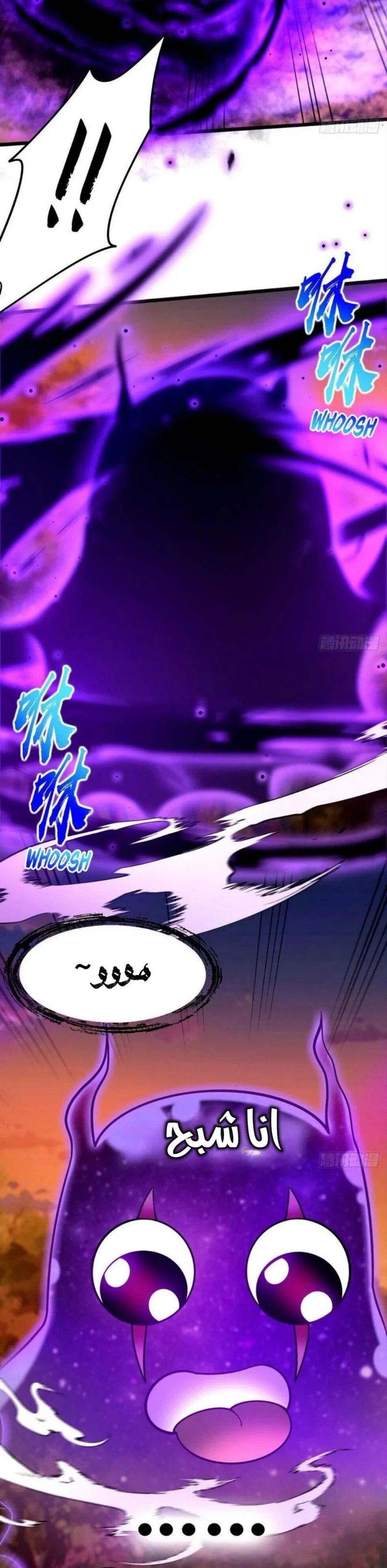 Chapter Image 10