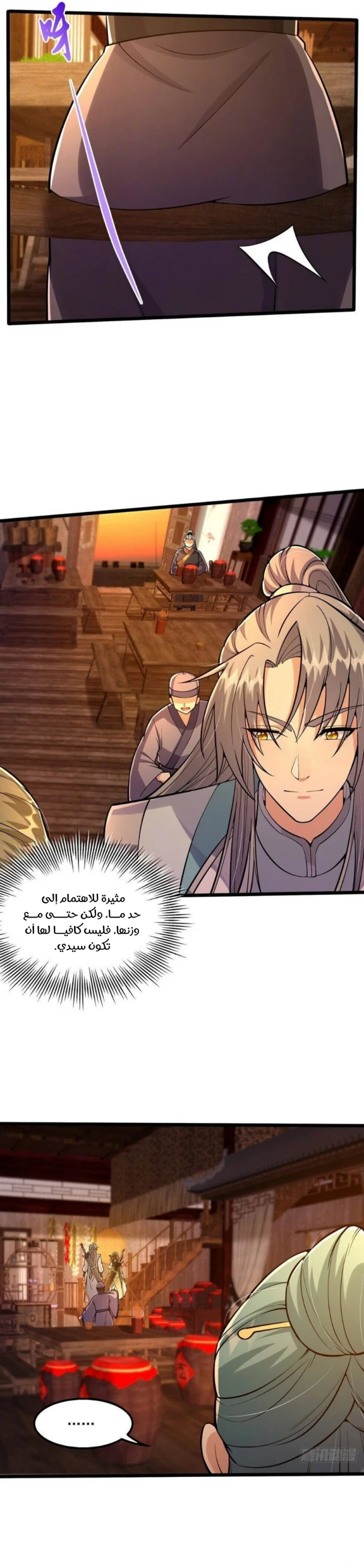 Chapter Image 13