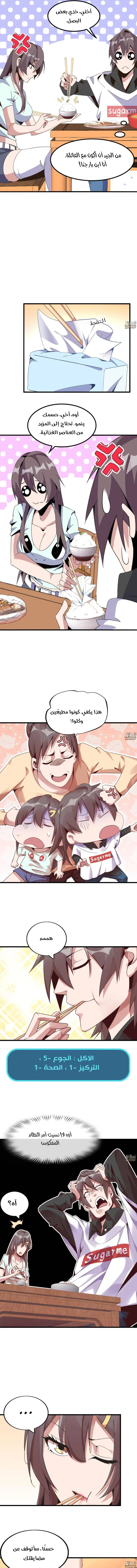 Chapter Image 5