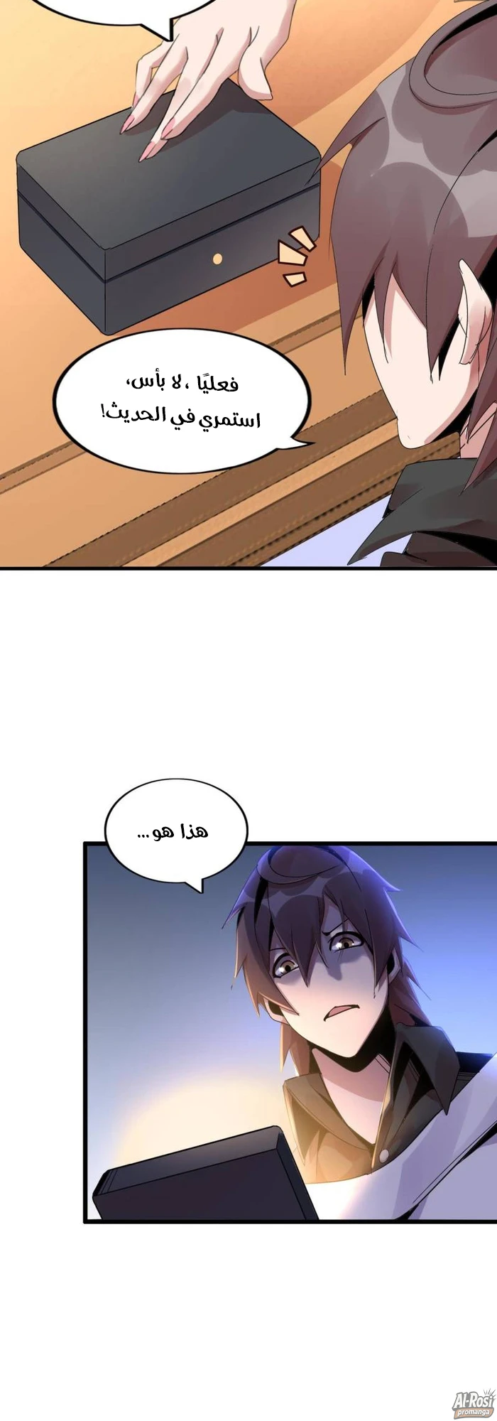 Chapter Image 6