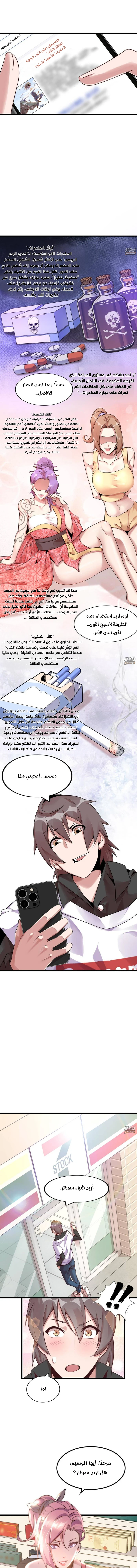 Chapter Image 11