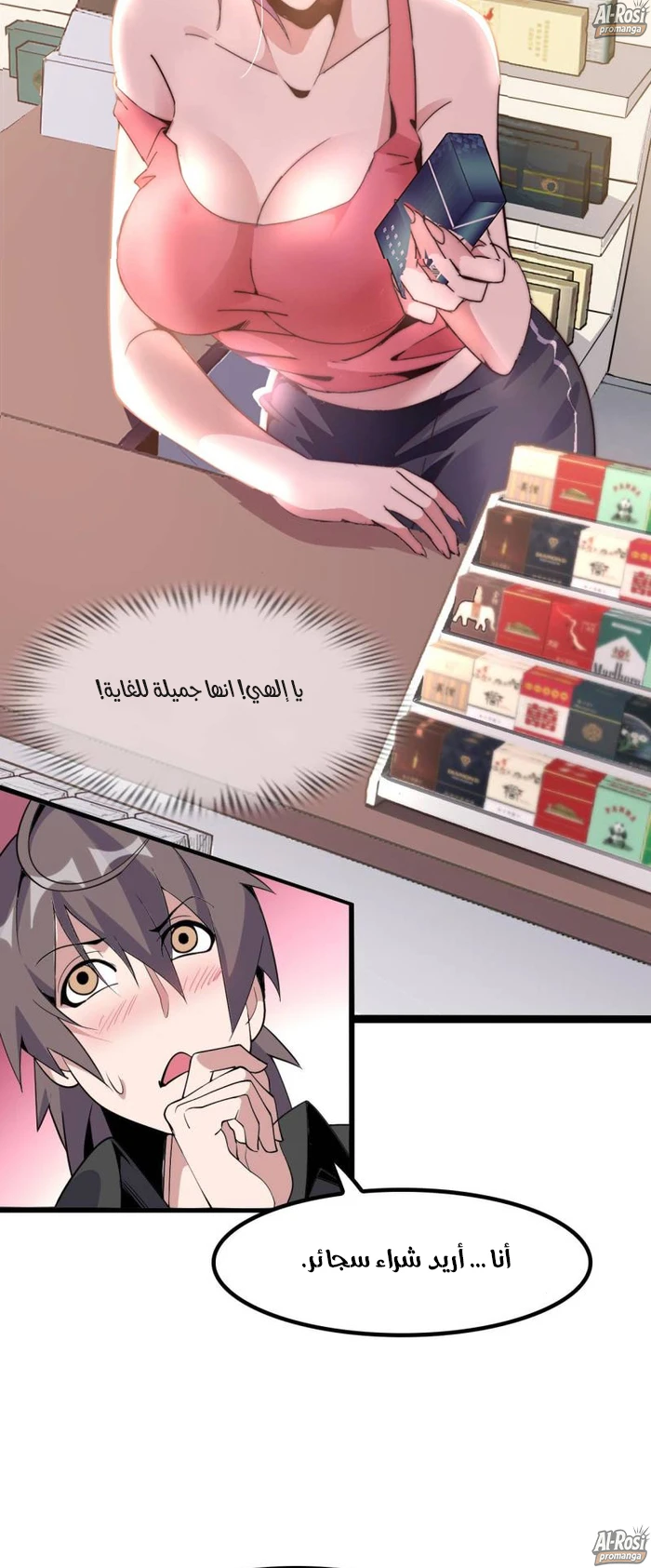 Chapter Image 12