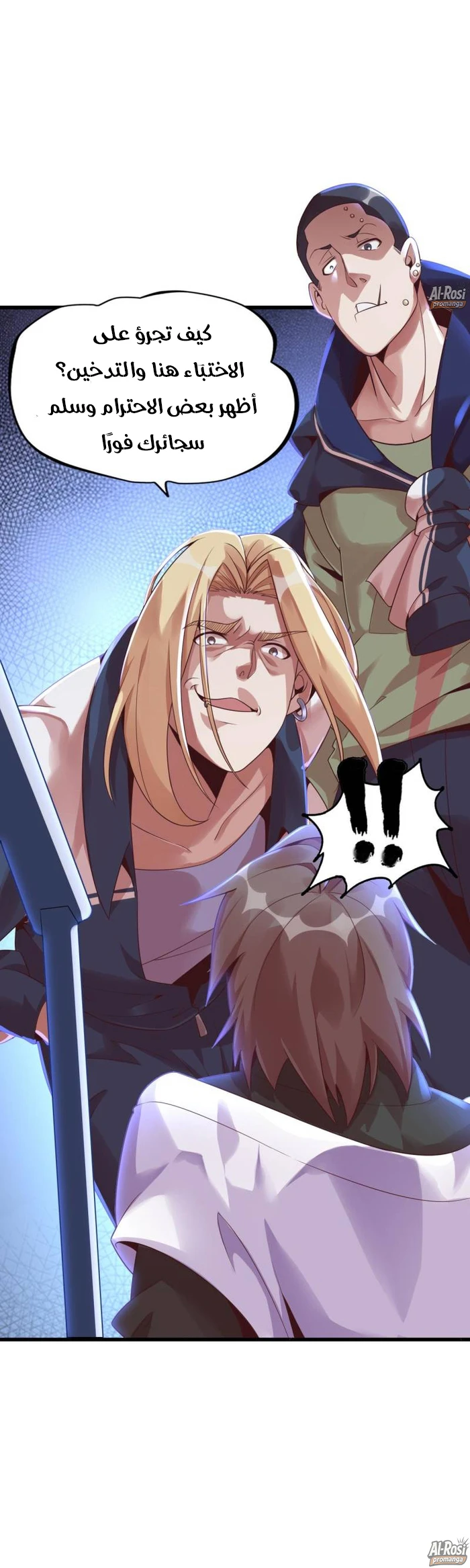 Chapter Image 16