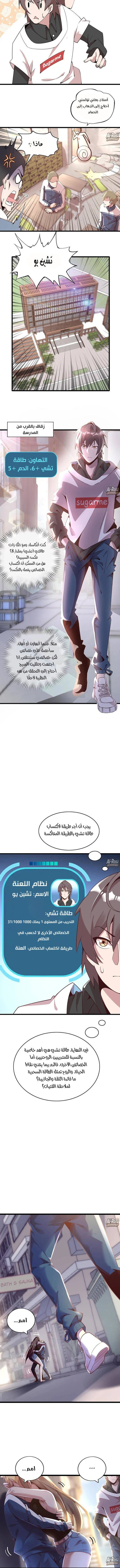 Chapter Image 4