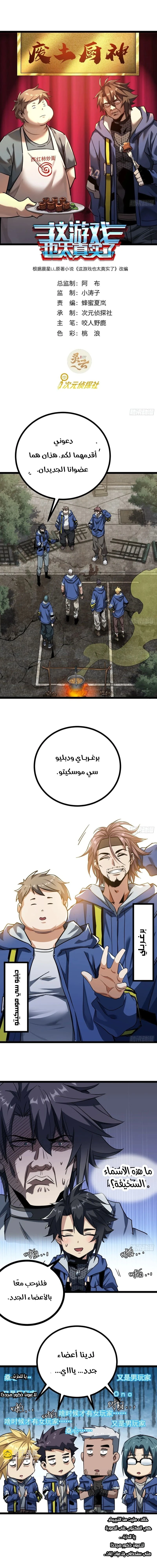 Chapter Image 1