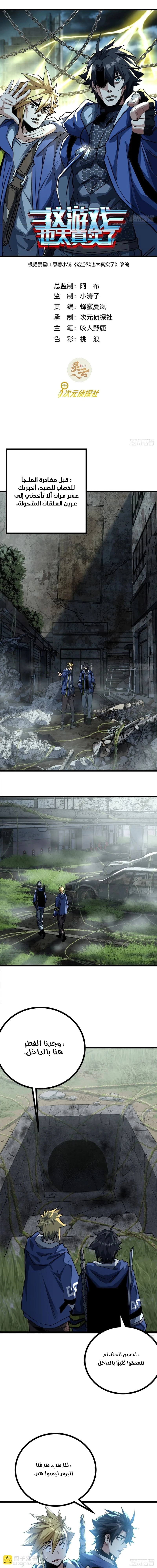 Chapter Image 1
