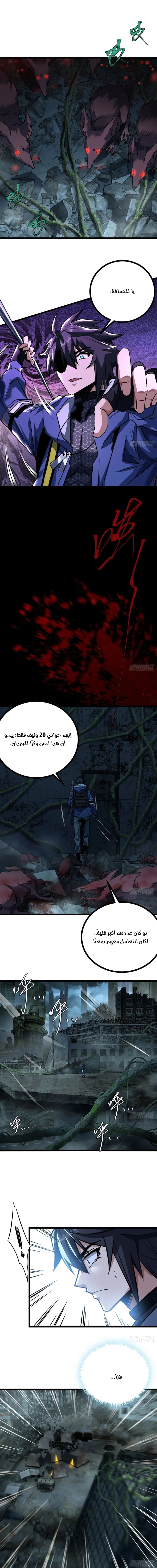 Chapter Image 9