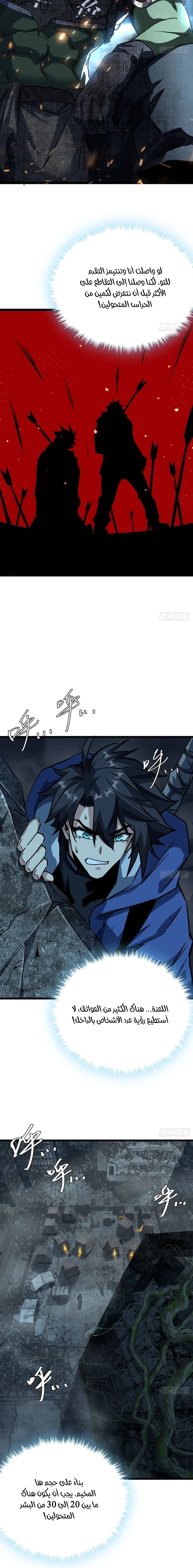 Chapter Image 12