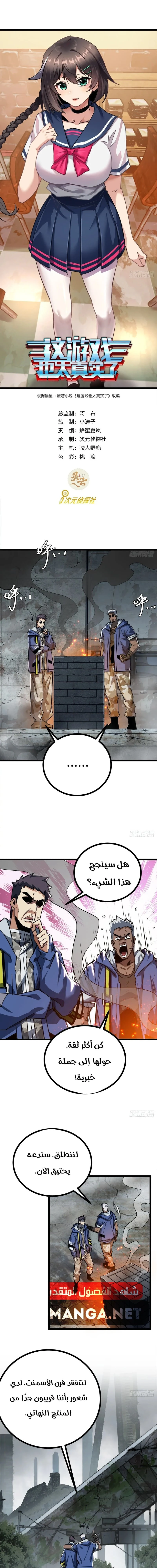 Chapter Image 1